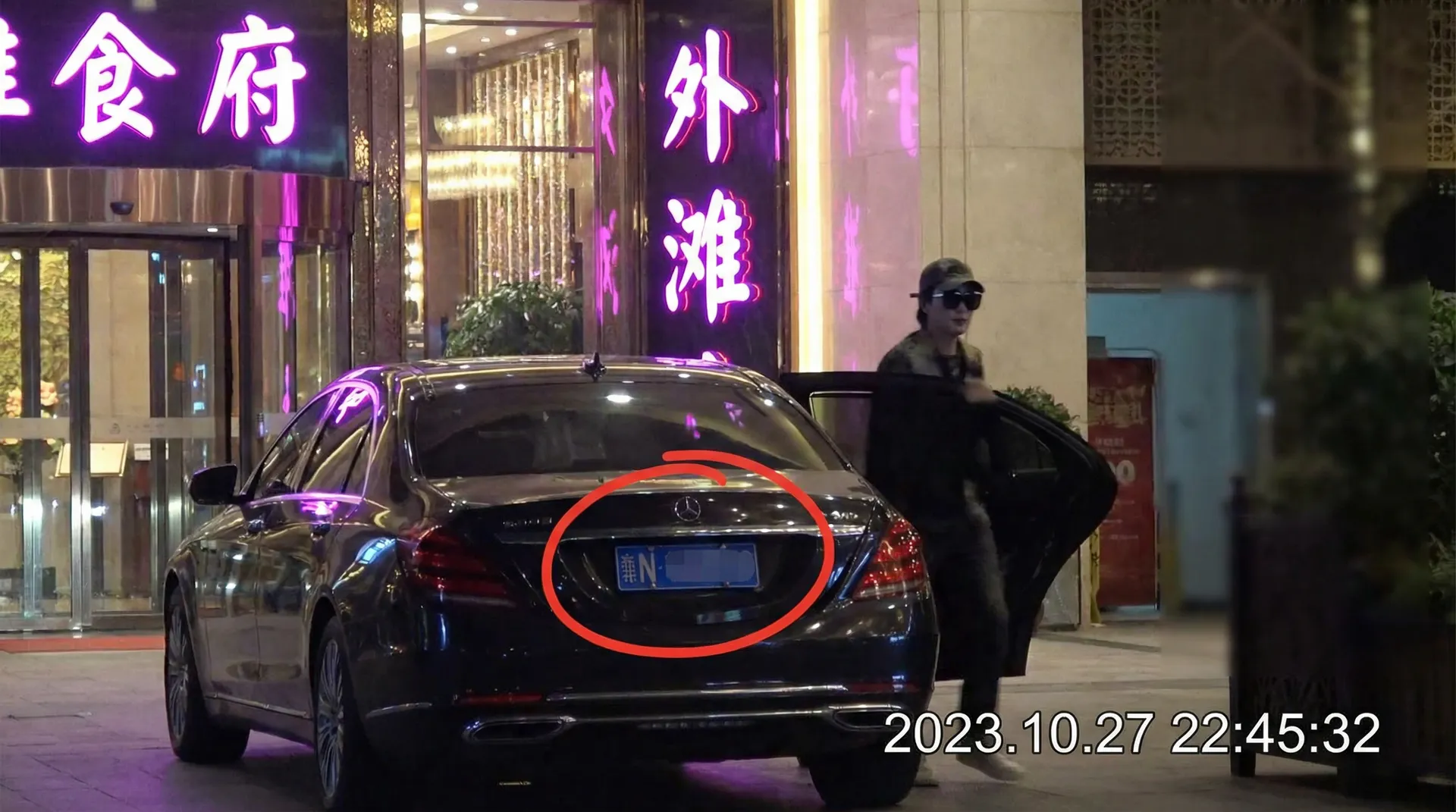 九游娱乐网站 - 某明星深夜现身高档餐厅被拍