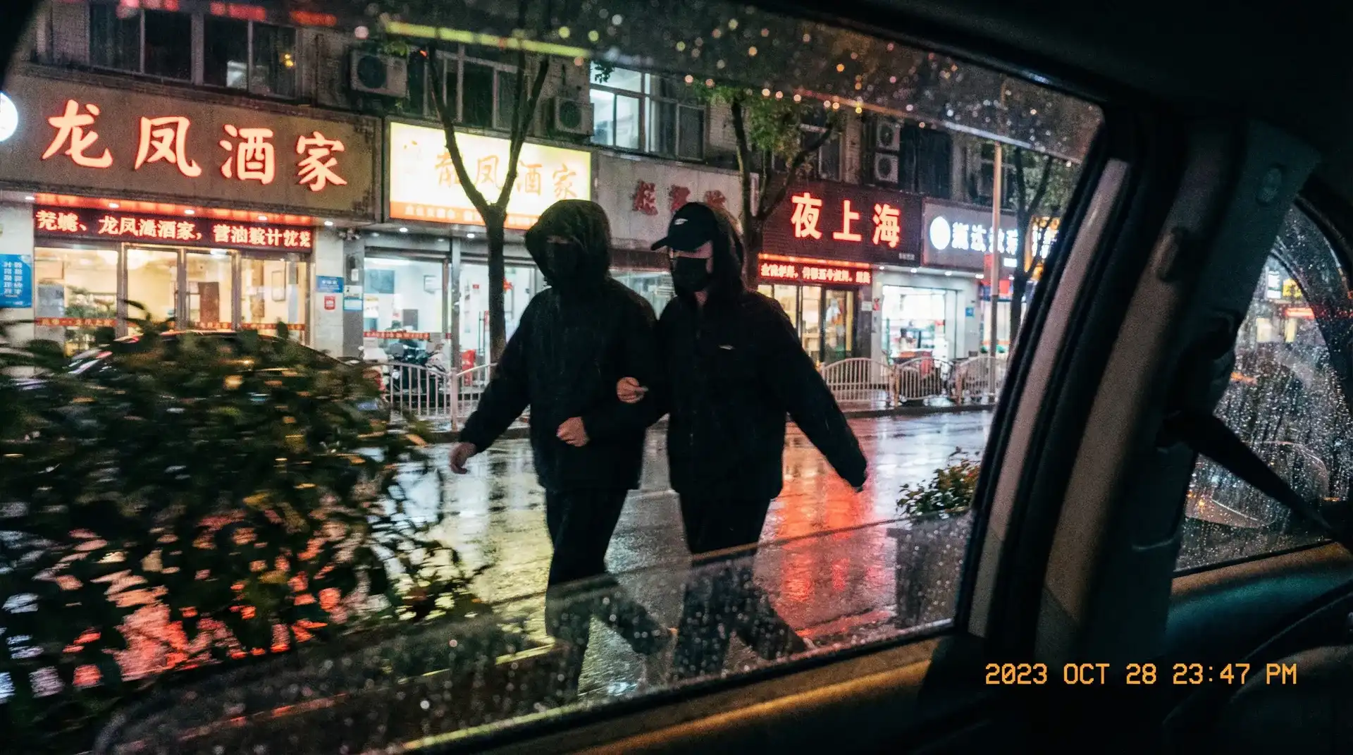 九游娱乐网站 - 顶流明星深夜密会现场抓拍照片